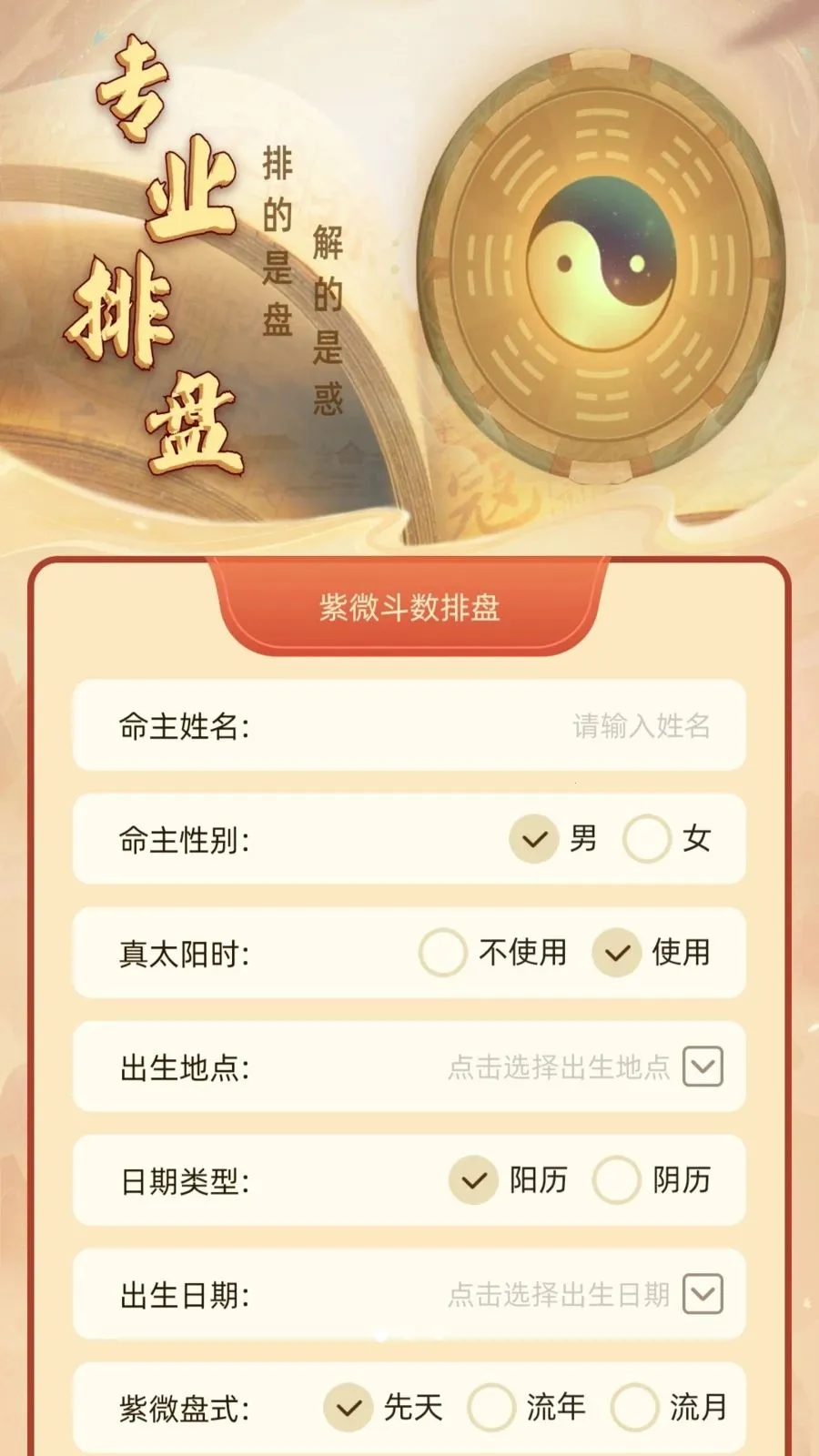 ��΢����2026���°汾v1.1 �ֻ����ͼ