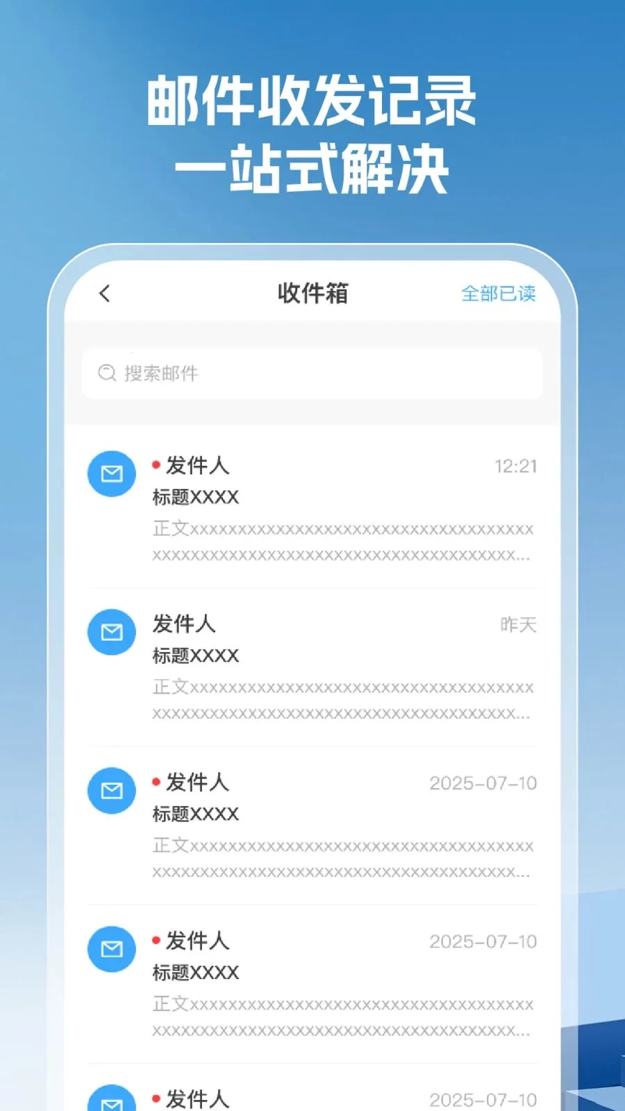 ���������ȫv1.0.5 �ֻ����ͼ