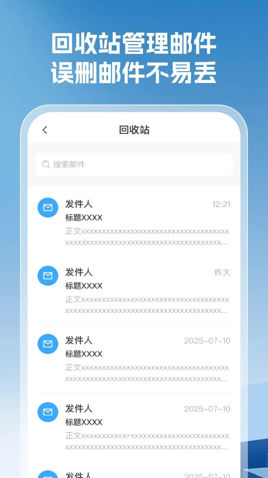 ���������ȫv1.0.5 �ֻ����ͼ