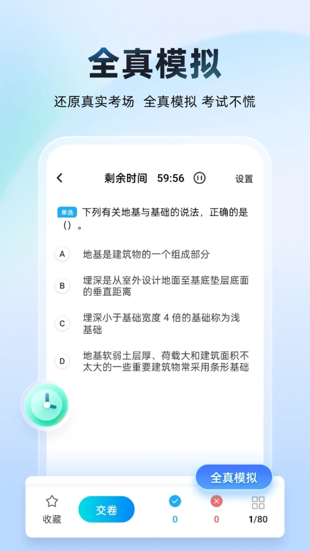 ���Ա���AI��v2.0.2 ��׿���ͼ