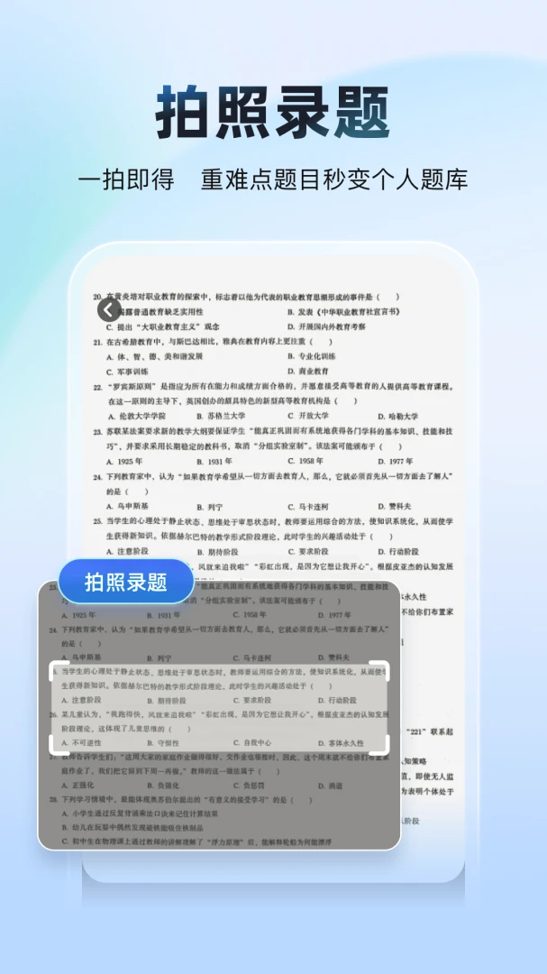 ���Ա���AI��v2.0.2 ��׿���ͼ