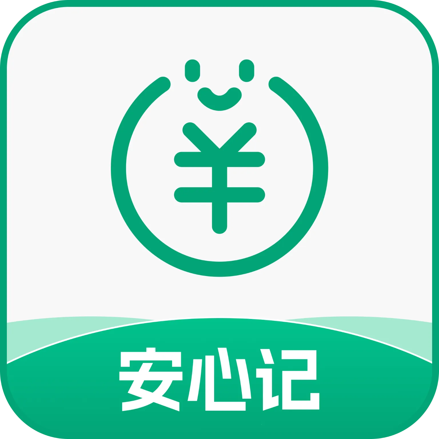 ���ļǹ���v1.0.1 ��׿��