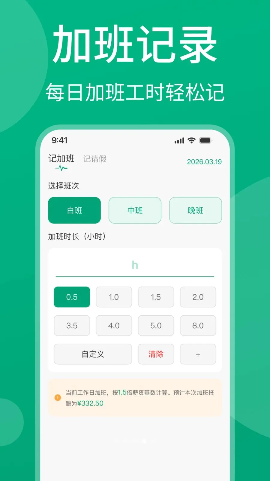 ���ļǹ���v1.0.1 ��׿���ͼ