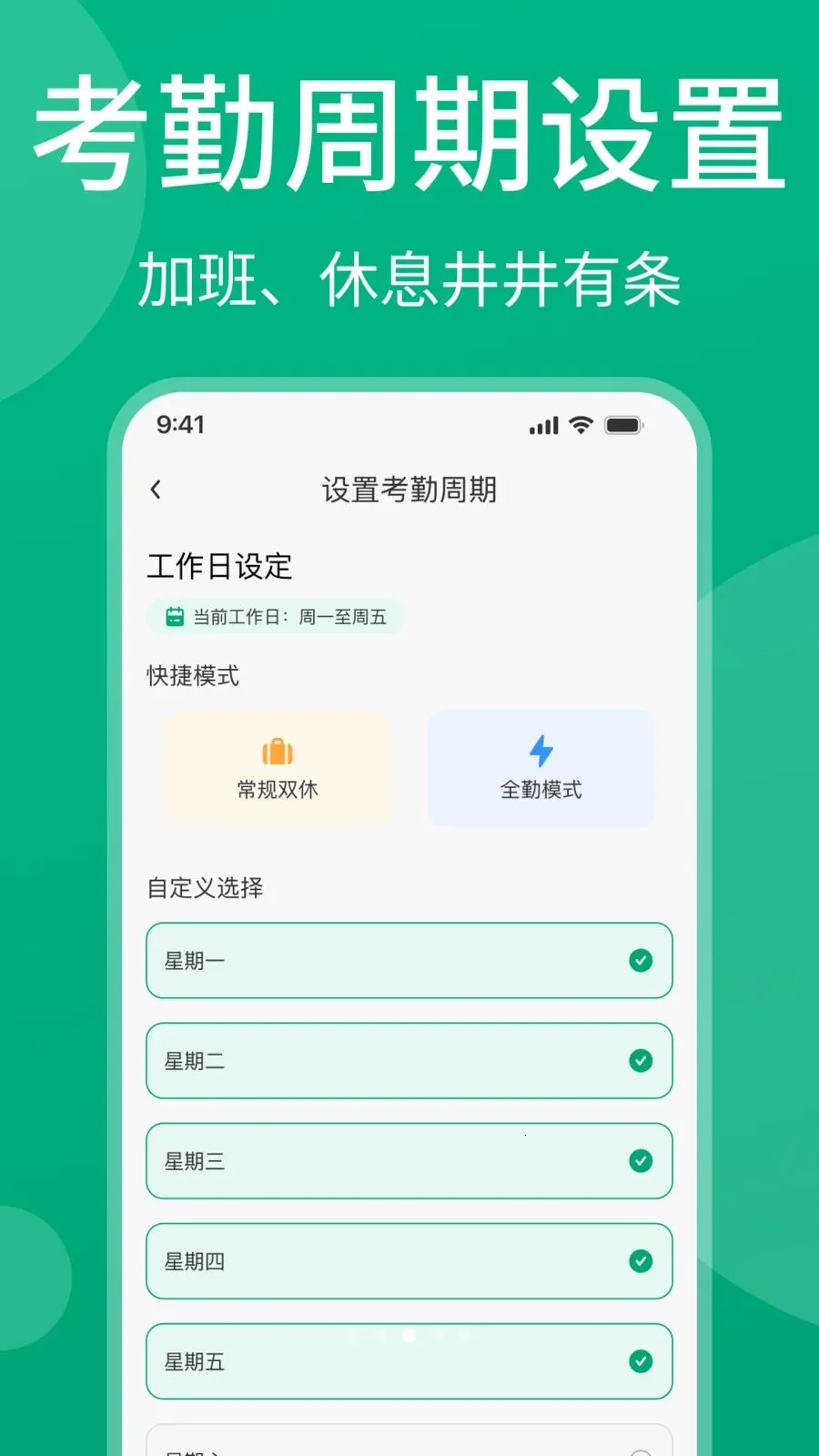 ���ļǹ���v1.0.1 ��׿���ͼ