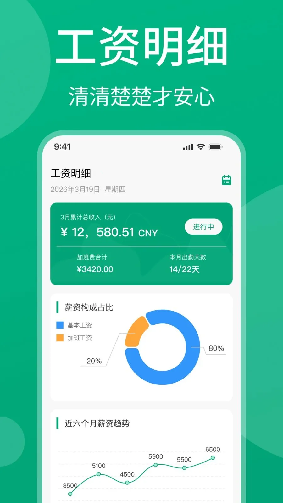 ���ļǹ���v1.0.1 ��׿���ͼ