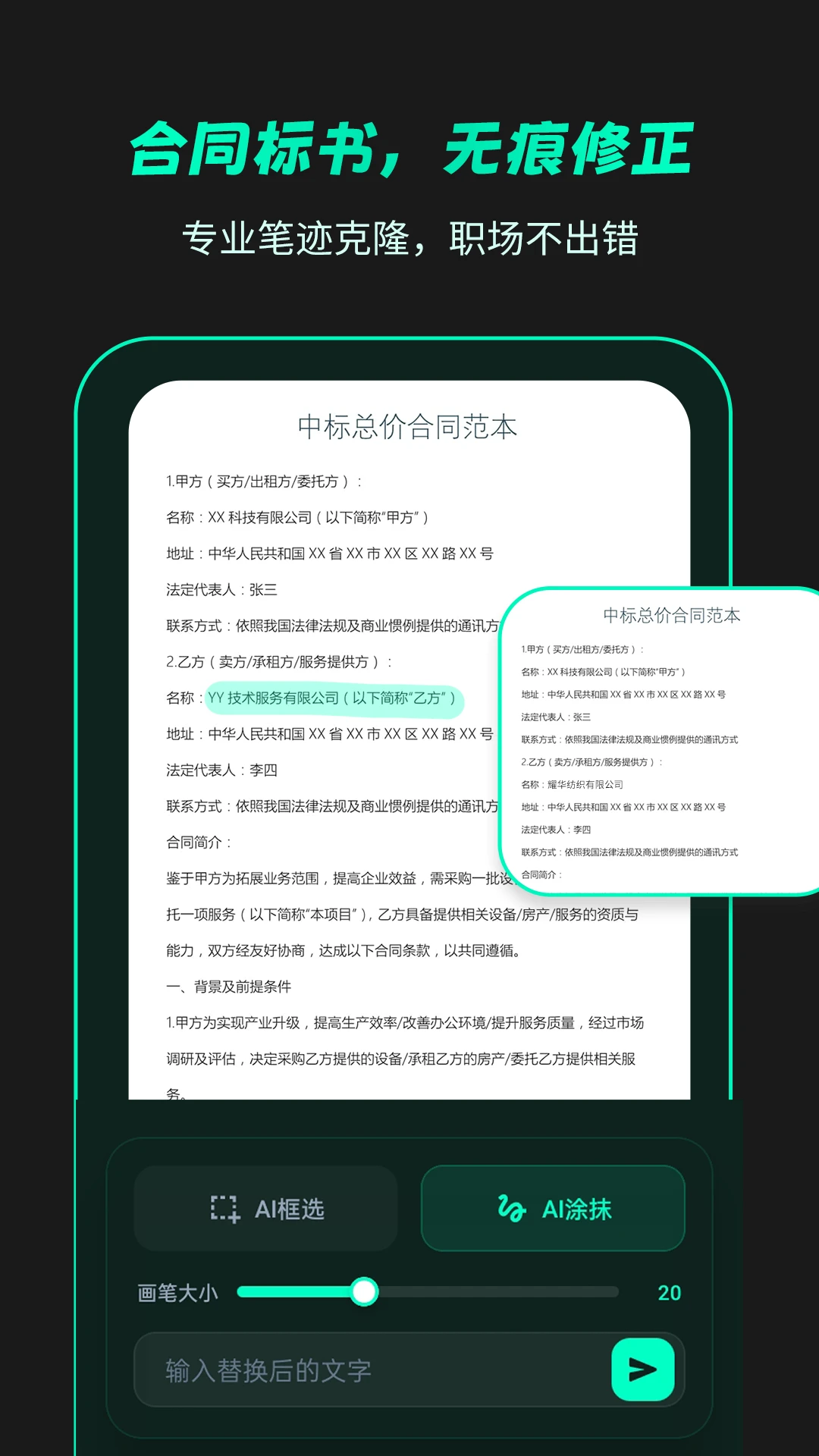 �޺۸��ְ�׿���ֻ���v1.1.8 ��Ѱ��ͼ