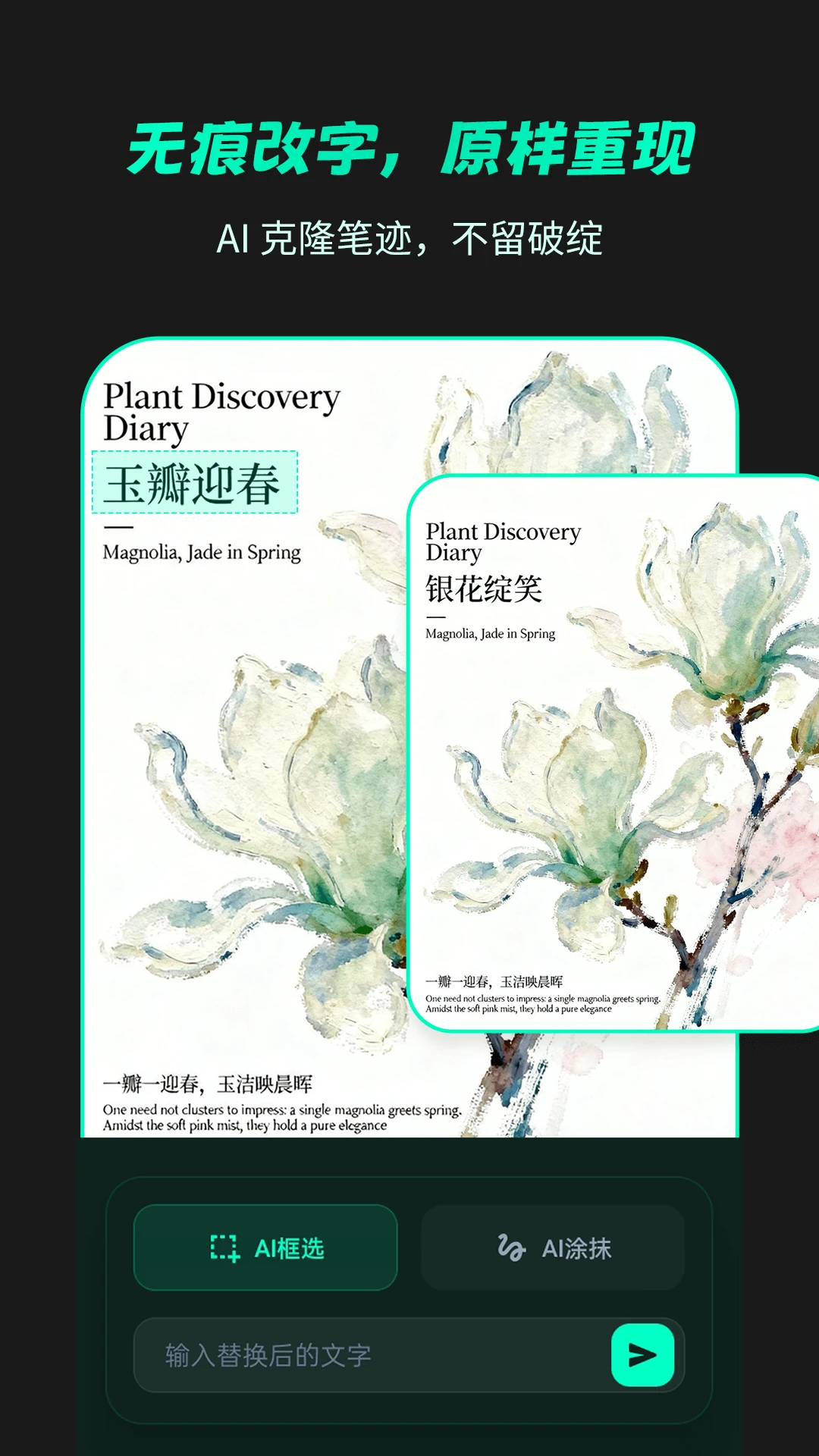 �޺۸��ְ�׿���ֻ���v1.1.8 ��Ѱ��ͼ