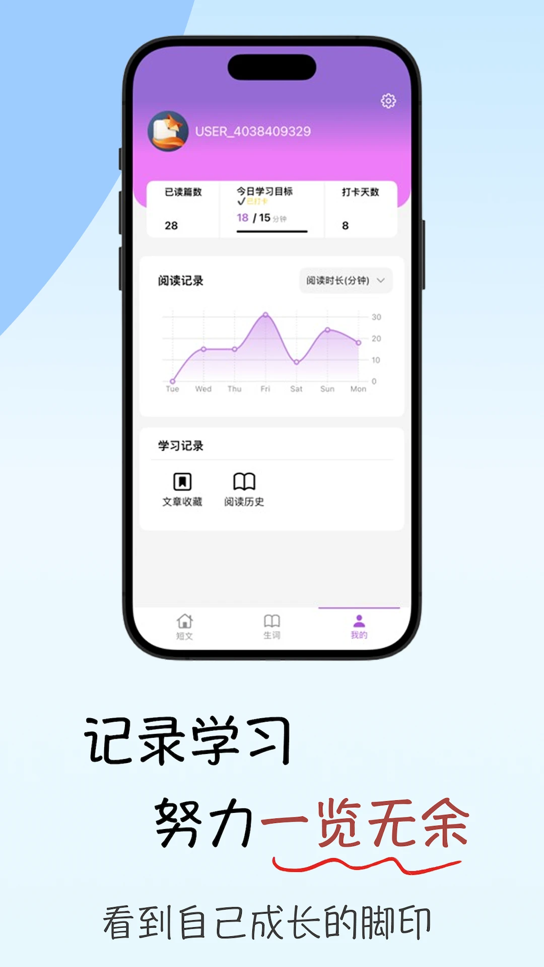 ���Ӣ���Ķ�2026���°汾v1.1.2 ��Ѱ��ͼ