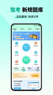��Ŀһ����һ��ͨ�����ֻ���v2.6 ��Ѱ��ͼ