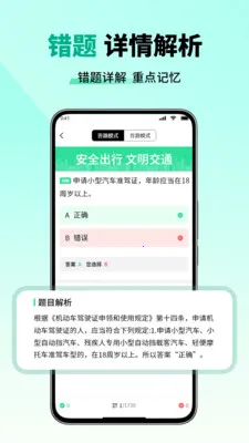 ��Ŀһ����һ��ͨ�����ֻ���v2.6 ��Ѱ��ͼ