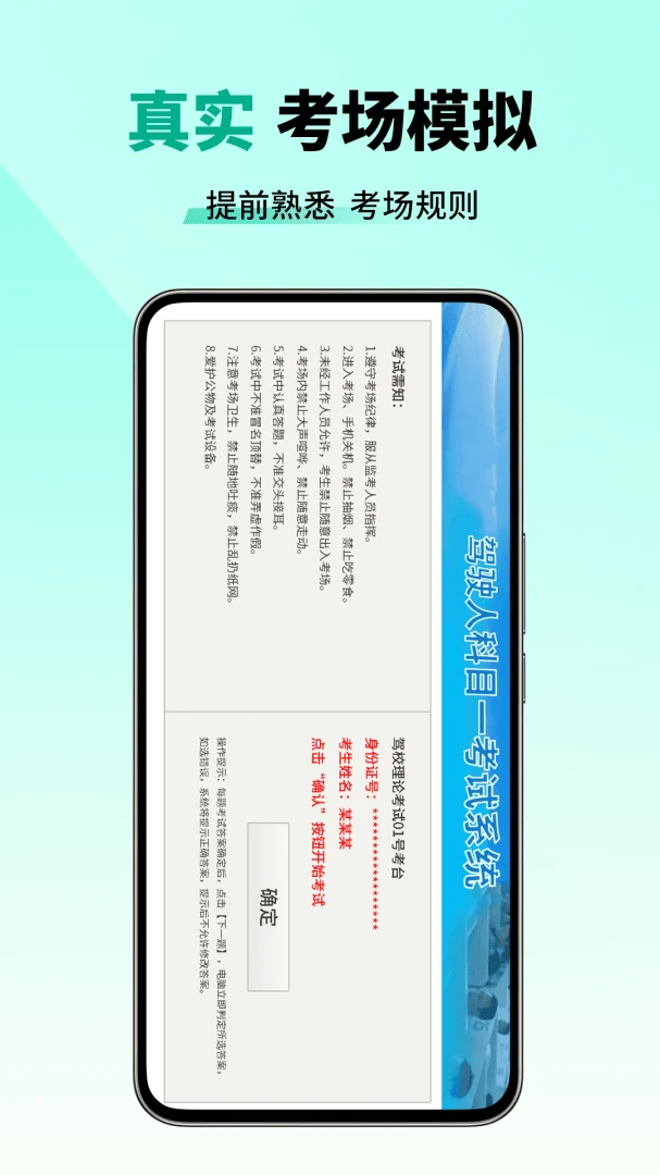 ��Ŀһ����һ��ͨ�����ֻ���v2.6 ��Ѱ��ͼ