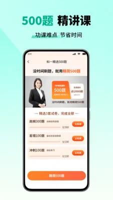 ��Ŀһ����һ��ͨ�����ֻ���v2.6 ��Ѱ��ͼ