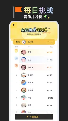 ���⾺��2026�ٷ����°汾v1.0.1 ��Ѱ��ͼ