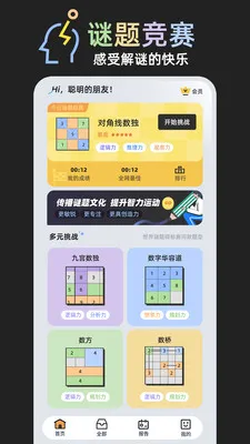 ���⾺��2026�ٷ����°汾v1.0.1 ��Ѱ��ͼ
