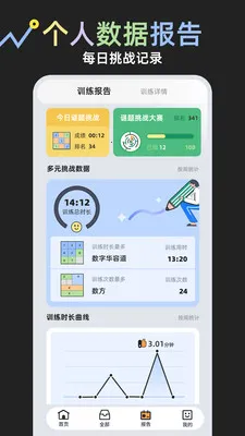 ���⾺��2026�ٷ����°汾v1.0.1 ��Ѱ��ͼ
