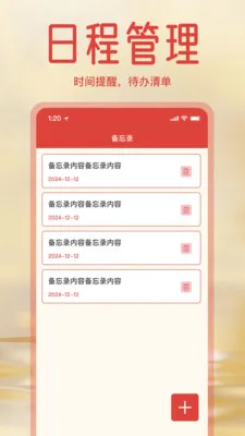 ����ϻ������ְ�v1.3.0 ��׿���ͼ