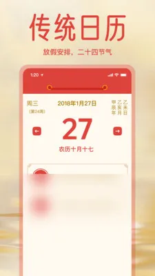 ����ϻ������ְ�v1.3.0 ��׿���ͼ
