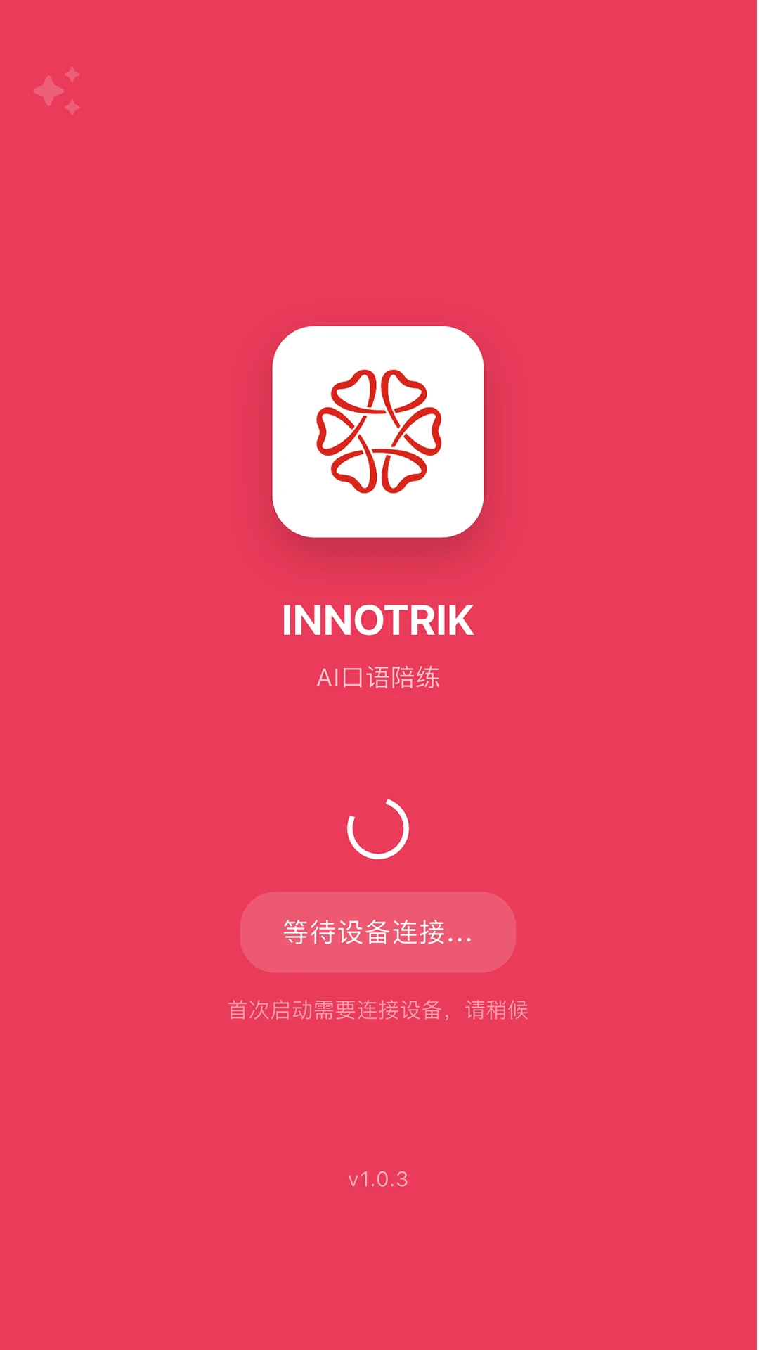 INNOTRIKv1.2.88 �ֻ����ͼ