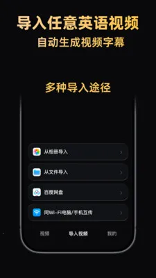 ����Ӣ��2026���°汾v1.2.10 �ֻ����ͼ