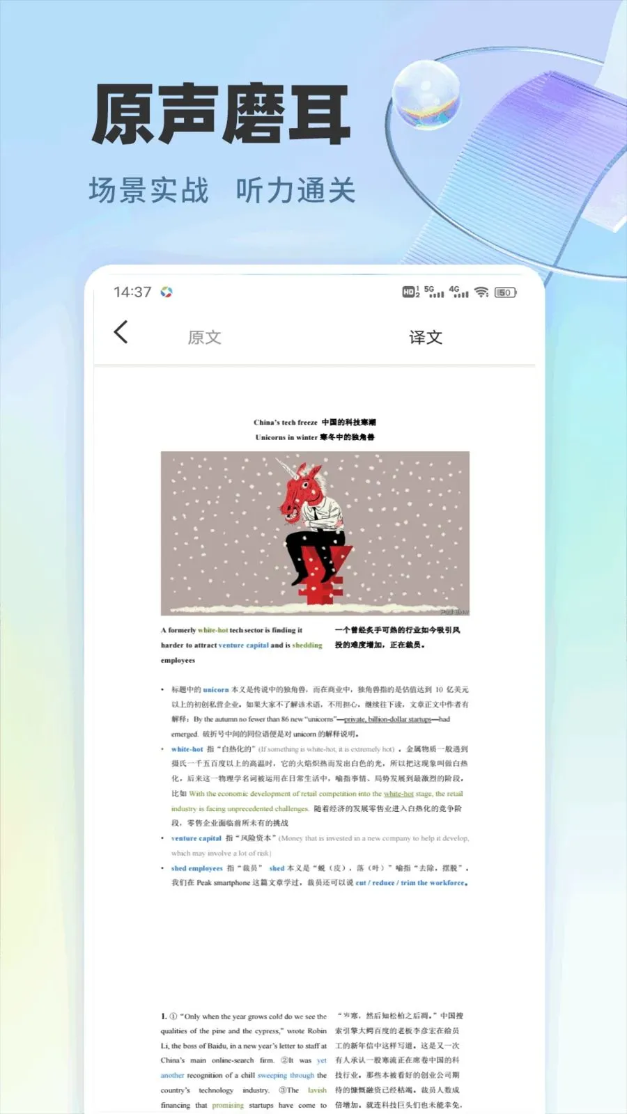 ¹��ѡѧv1.0.6 �ֻ����ͼ