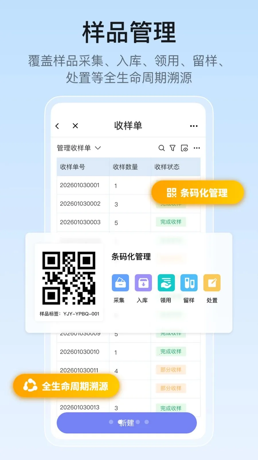 �ż���ʵ���ҹ���2026���°汾v1.0.0 ��Ѱ��ͼ