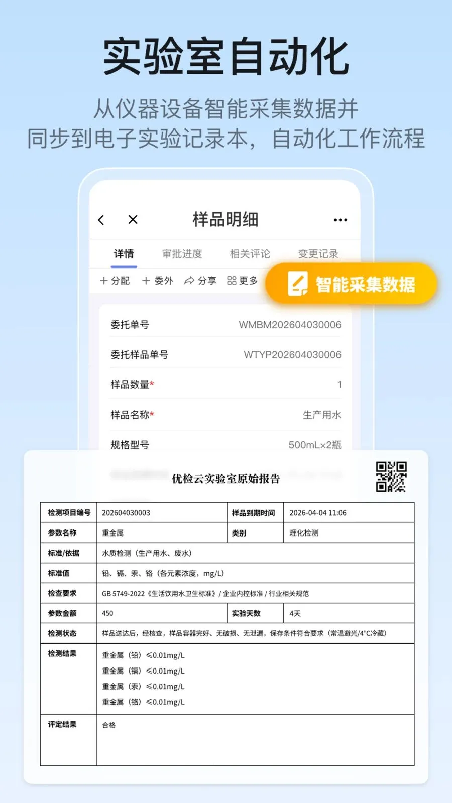 �ż���ʵ���ҹ���2026���°汾v1.0.0 ��Ѱ��ͼ