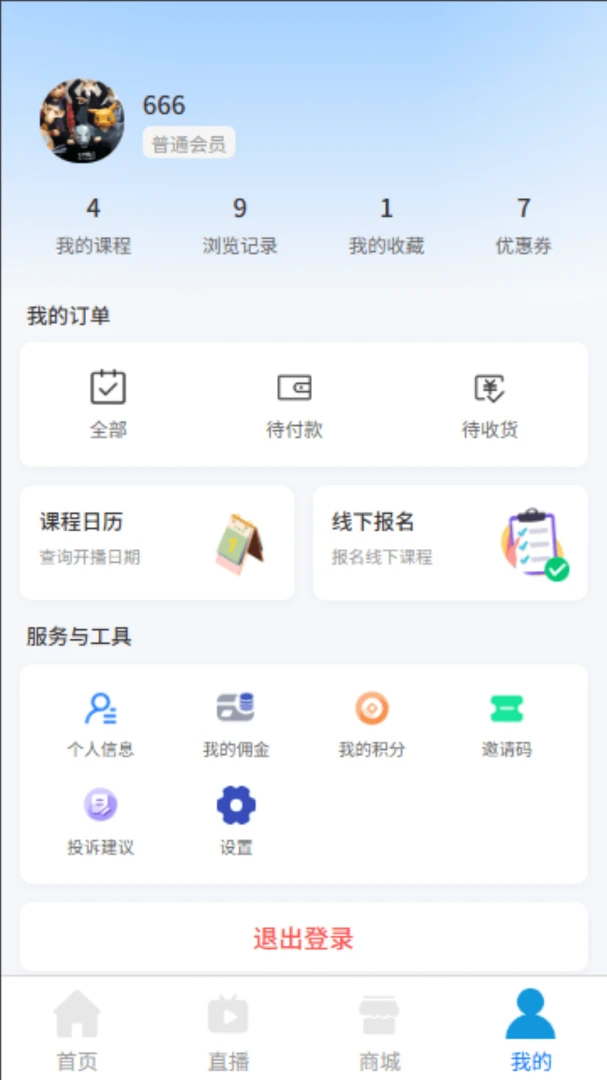 ���T��ָ2026���°汾v1.1.1 ��Ѱ��ͼ