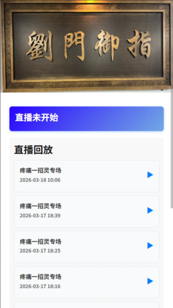 ���T��ָ2026���°汾v1.1.1 ��Ѱ��ͼ