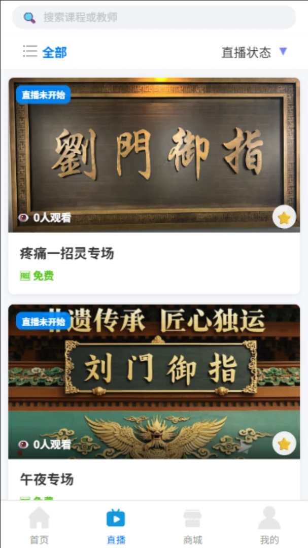 ���T��ָ2026���°汾v1.1.1 ��Ѱ��ͼ