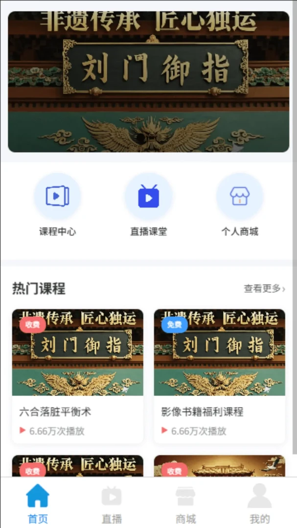 ���T��ָ2026���°汾v1.1.1 ��Ѱ��ͼ