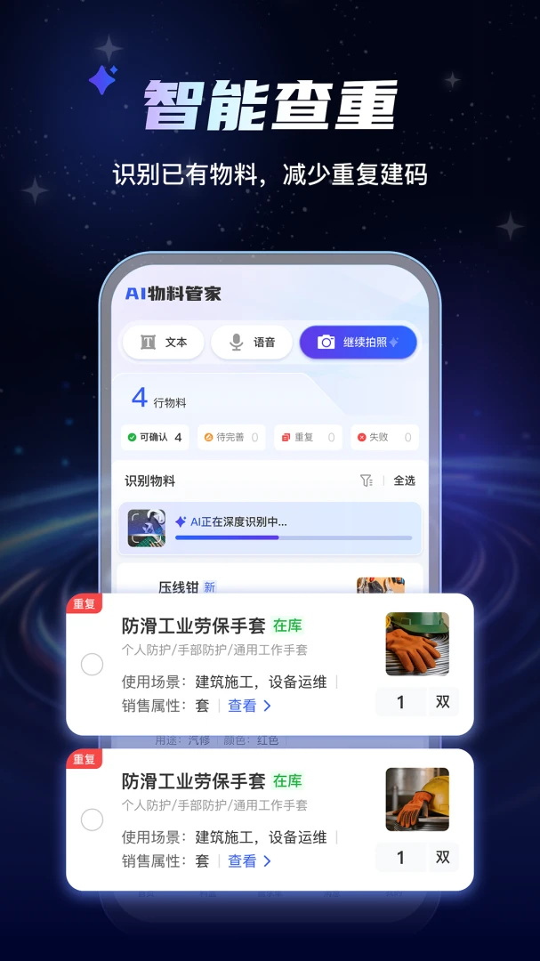 AI���Ϲܼ�v1.0.7 ��Ѱ��ͼ