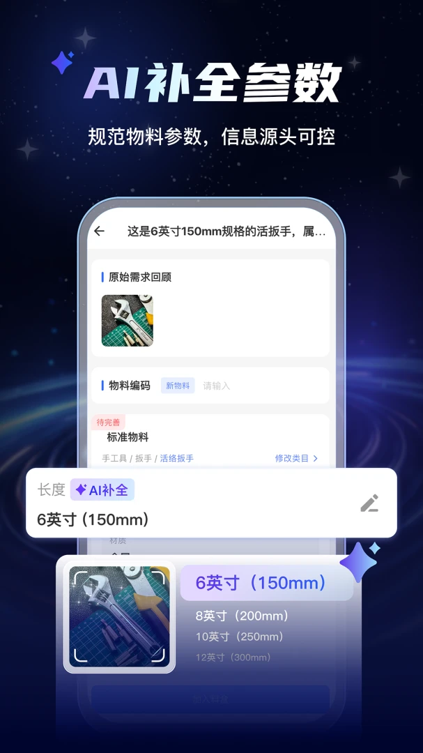 AI���Ϲܼ�v1.0.7 ��Ѱ��ͼ