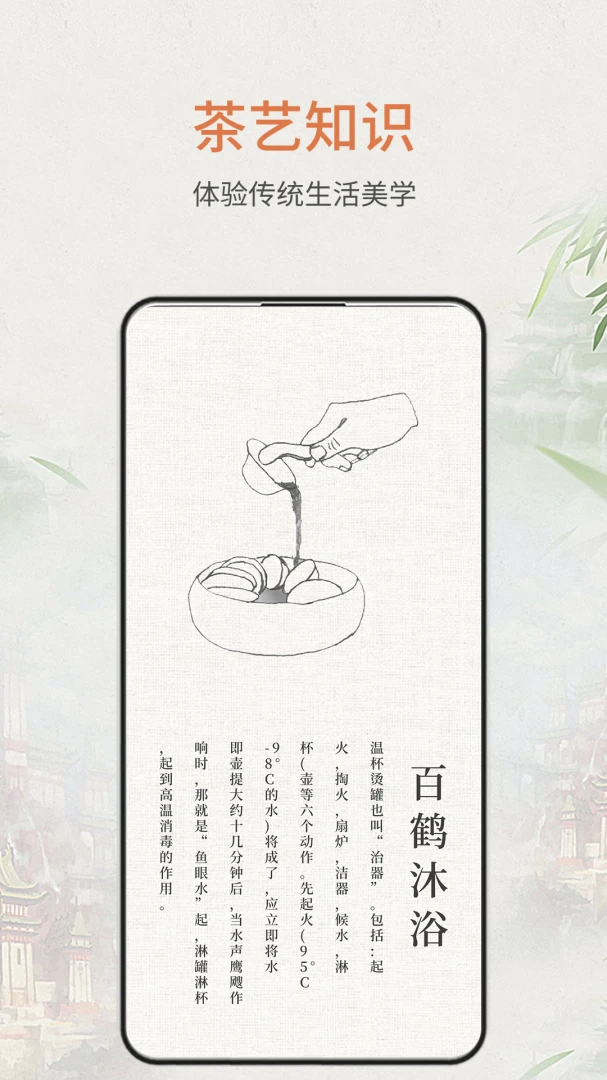 ʳ���ٿ�2026���°汾v1.1.2 ��׿���ͼ
