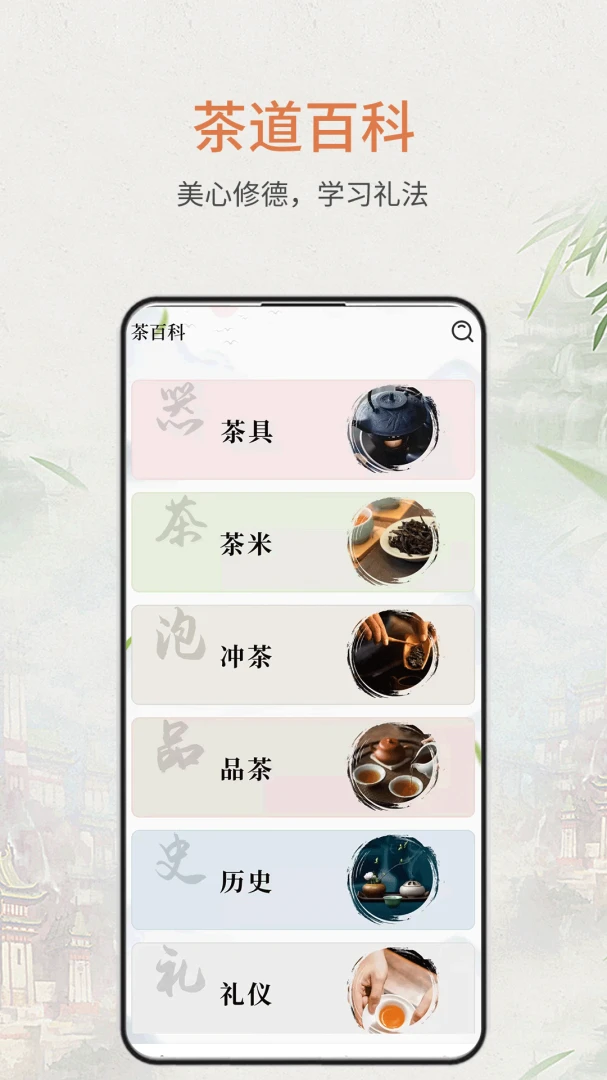 ʳ���ٿ�2026���°汾v1.1.2 ��׿���ͼ