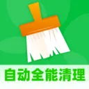�Զ�ȫ������v1.0.1 �ֻ���