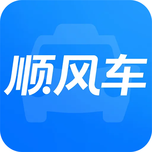 ���˳�糵��2026�ٷ����°汾v1.0.0 �ֻ���