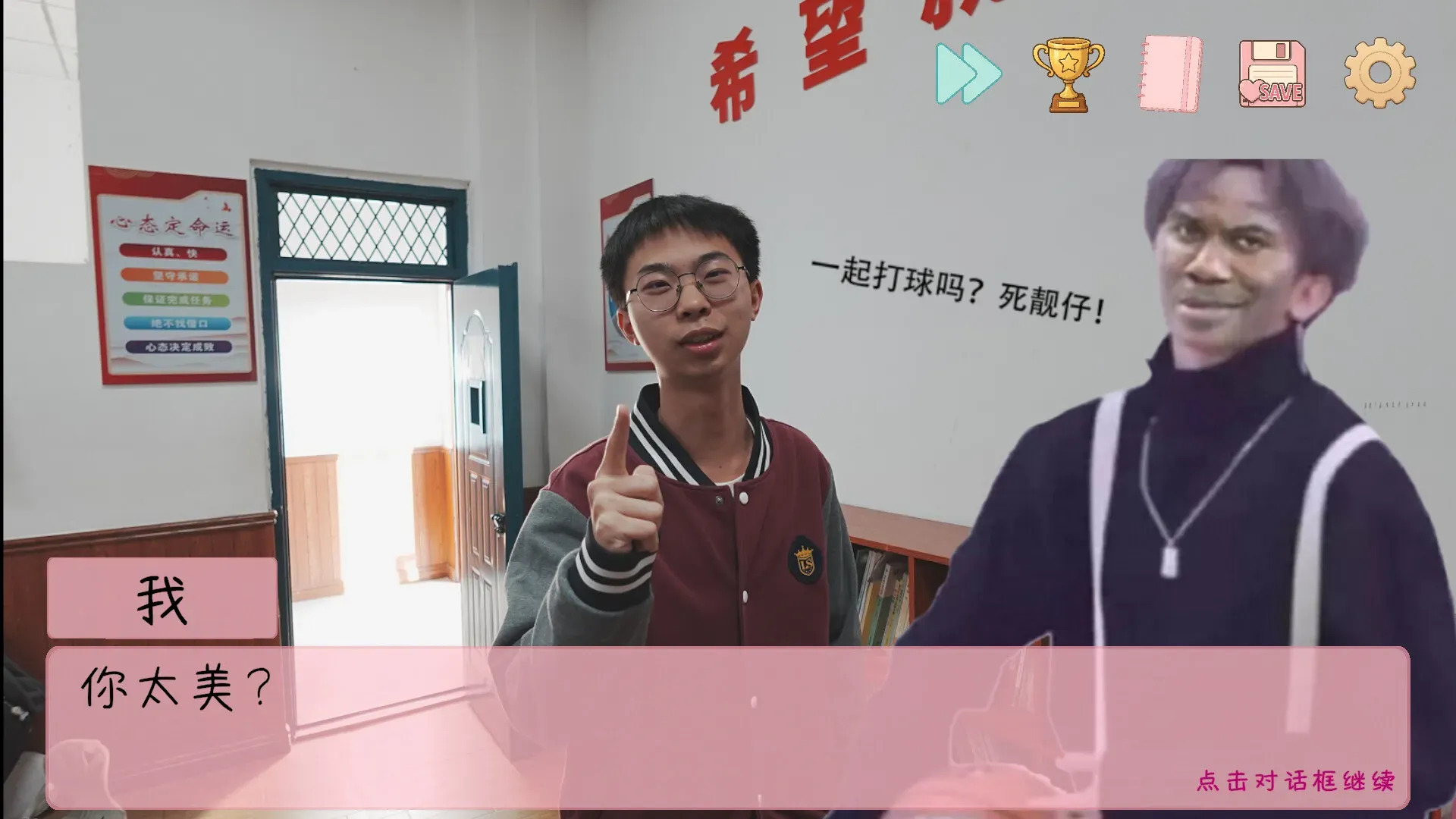 �군���ұ���ͬѧ��Χ��steam��ֲ��v1.0.7 ��Ѱ��ͼ