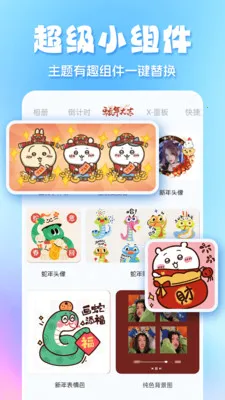 ȫ��̬��ֽ��׿���ֻ���v1.3.6 ��Ѱ��ͼ