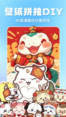 ȫ��̬��ֽ��׿���ֻ���v1.3.6 ��Ѱ��ͼ