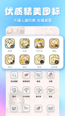 ȫ��̬��ֽ��׿���ֻ���v1.3.6 ��Ѱ��ͼ