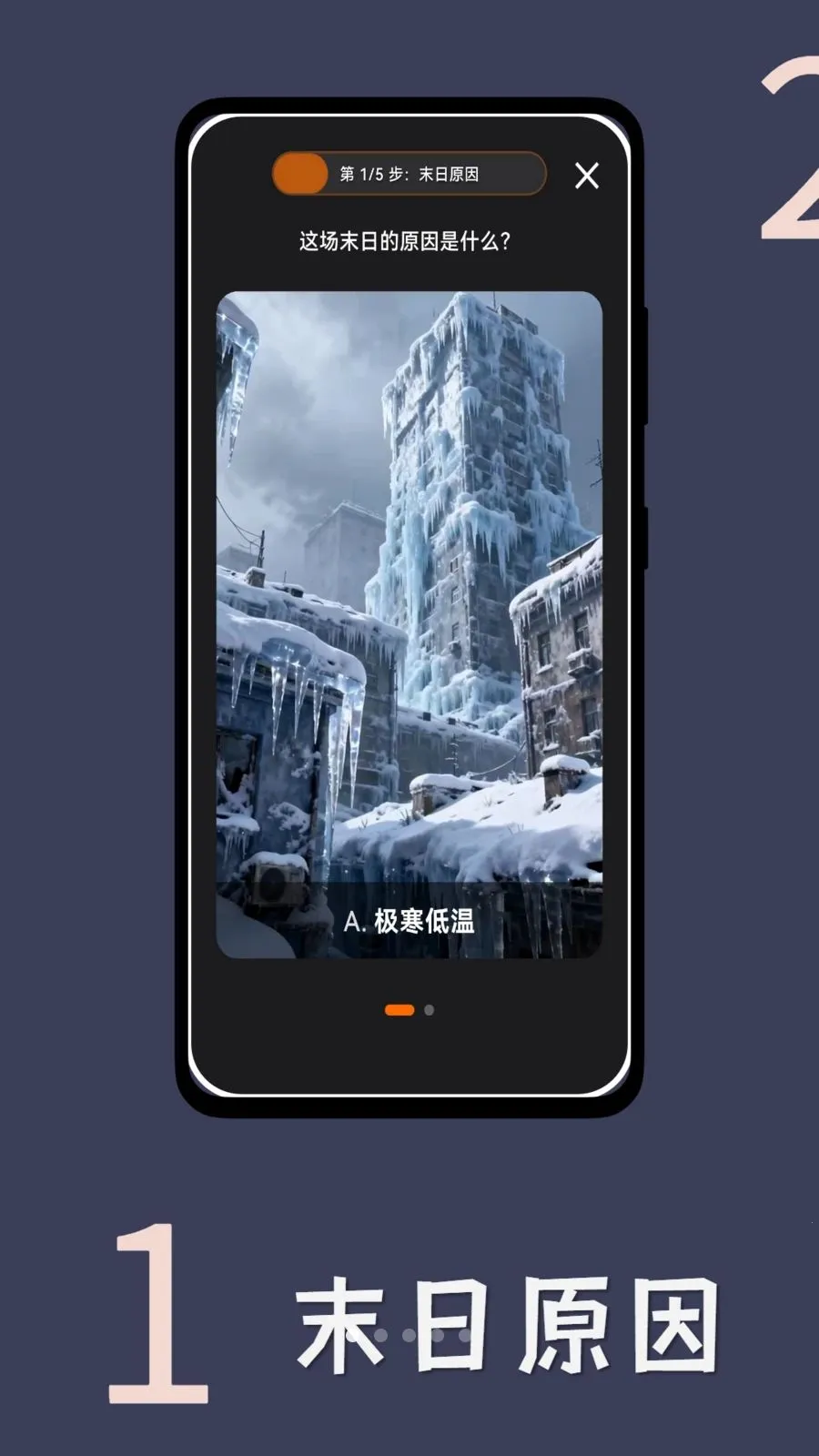 ĩ�ն��Ƽ�v1.0.2 �ֻ����ͼ