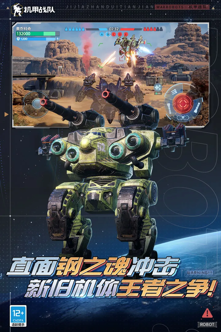 ����ս�Ӳ��Է�2026���°汾v11.2.0 ��Ѱ��ͼ