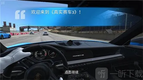 ATC真实赛车32026最新版本