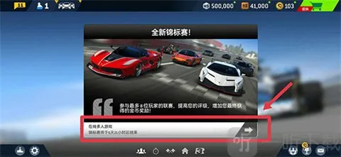 ATC真实赛车32026最新版本