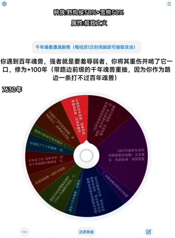 ������;v5.2.1 ��׿���ͼ