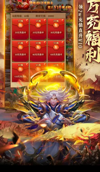 ��Ѫ������v1.0.2 ��׿���ͼ