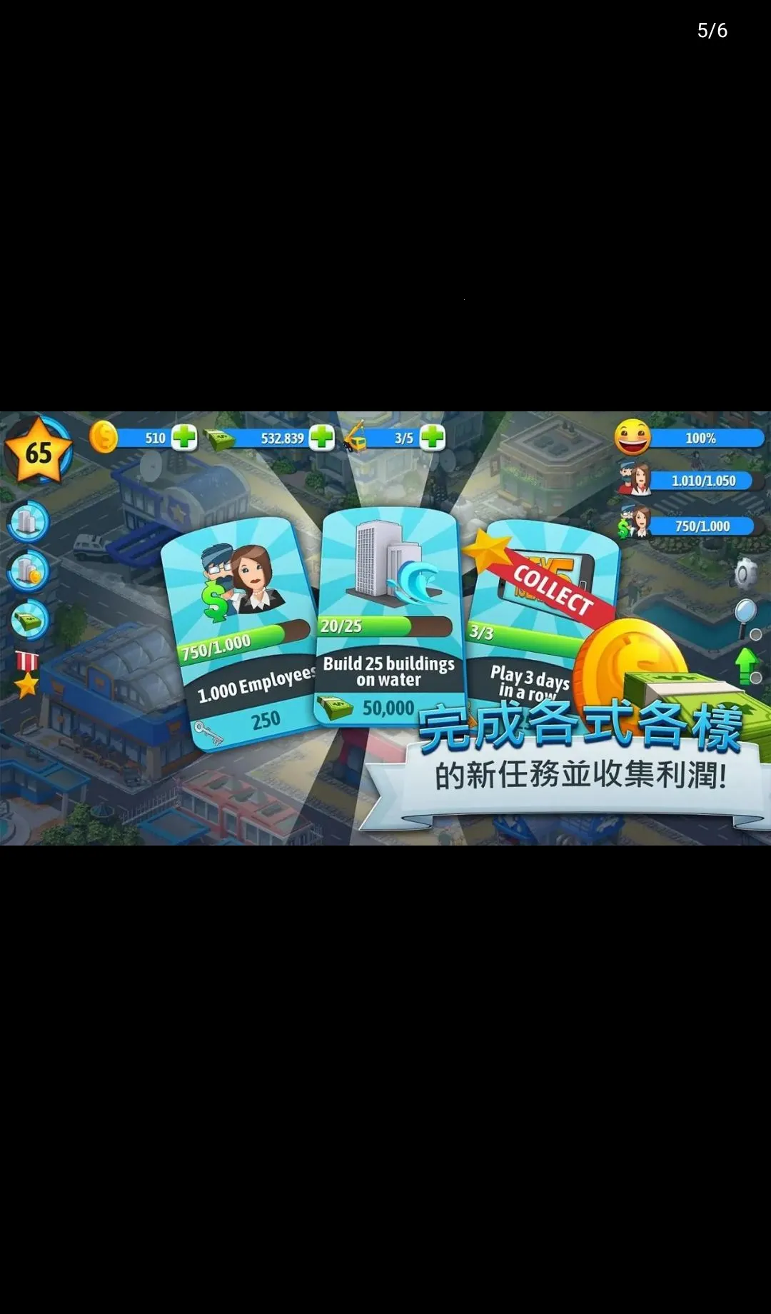 ���е���5��׿���ֻ���v5.10.0 ��Ѱ��ͼ