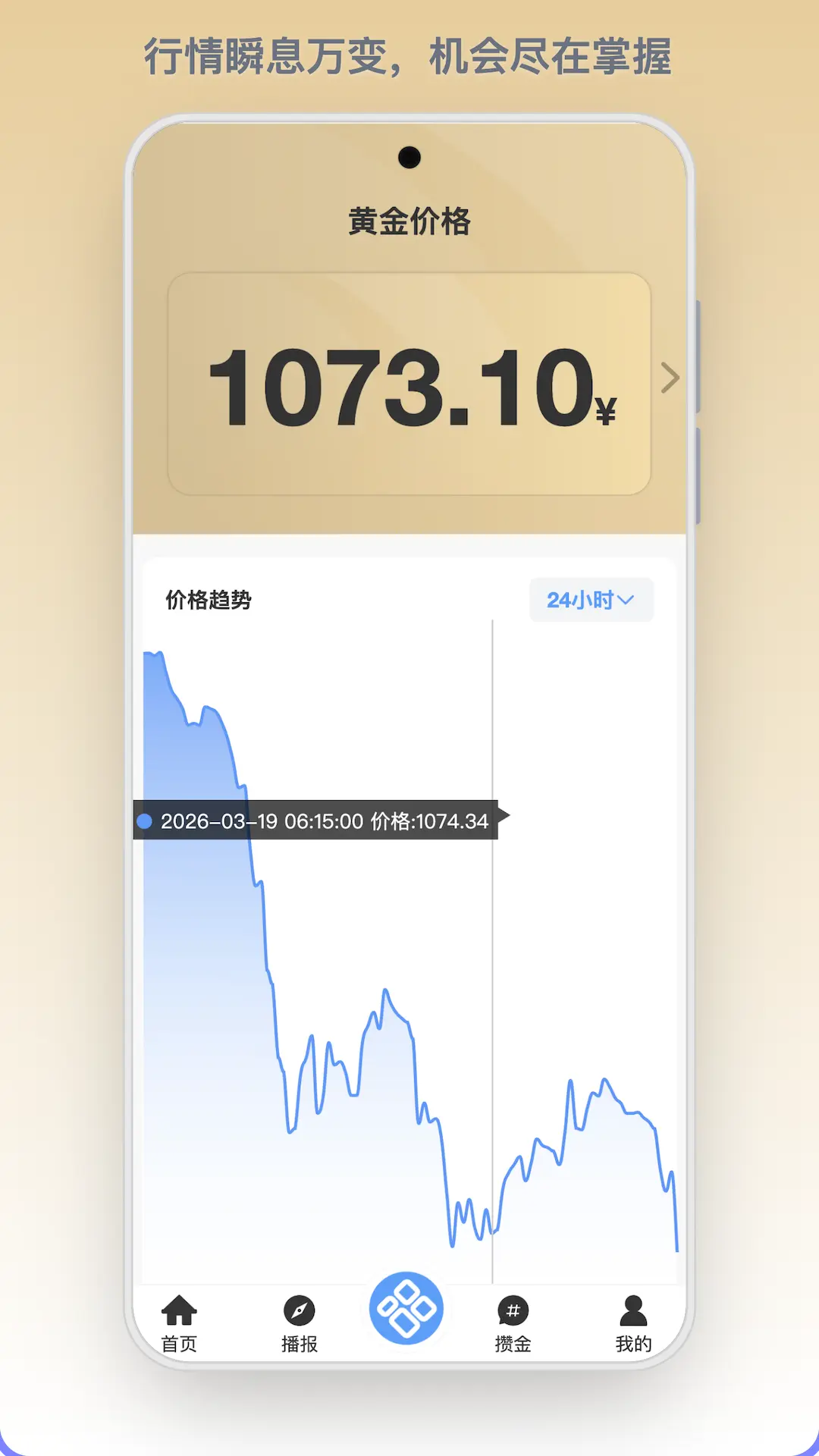 ����2026���°汾v1.0.128 ��Ѱ��ͼ