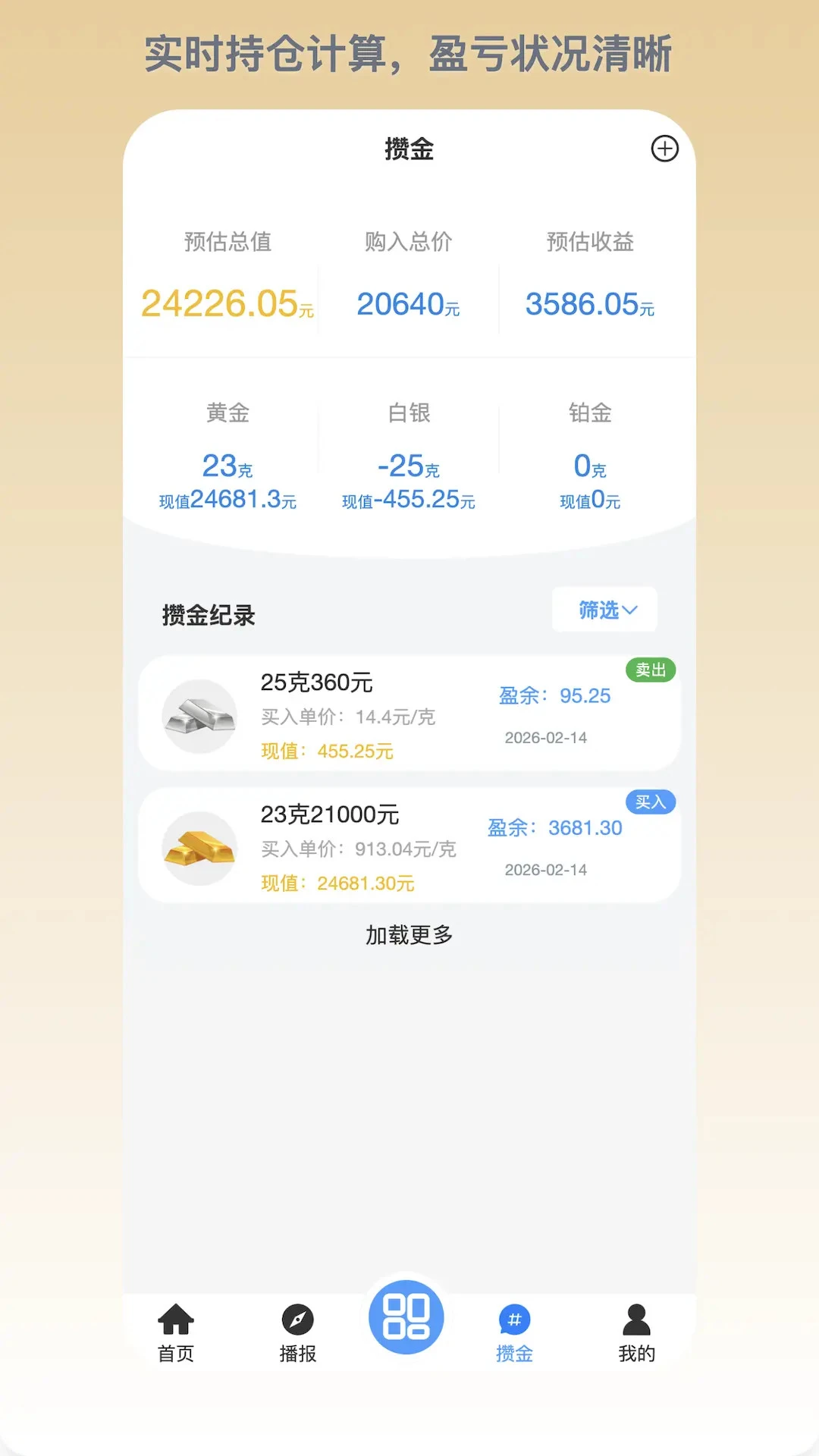 ����2026���°汾v1.0.128 ��Ѱ��ͼ