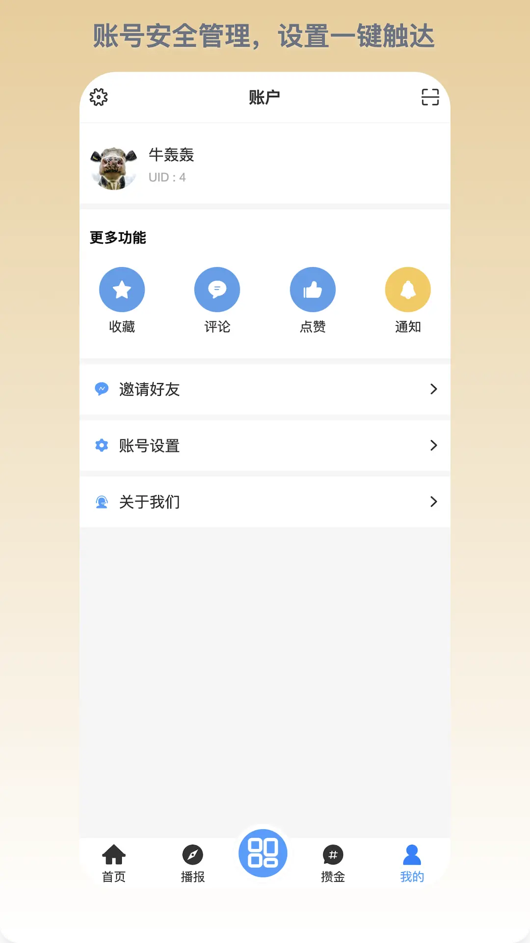 ����2026���°汾v1.0.128 ��Ѱ��ͼ